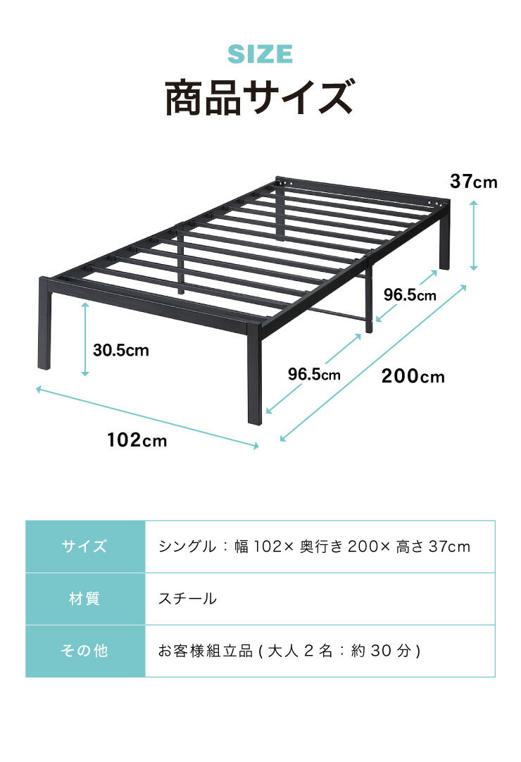 スチールベッド シングル マットレス専用 フレーム単品 シンプル 一人暮らし 頑丈 省スペース スリム パイプベッド ベッド スチール パイプ ワンルーム 組立簡単