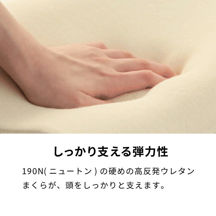 まくら 高反発 ロングピロー 幅100cm 洗えるカバー ウレタン 190N パイル生地 硬め 寝返り 安眠 睡眠 快眠 ロング枕 枕