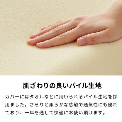 まくら 高反発 ロングピロー 幅100cm 洗えるカバー ウレタン 190N パイル生地 硬め 寝返り 安眠 睡眠 快眠 ロング枕 枕