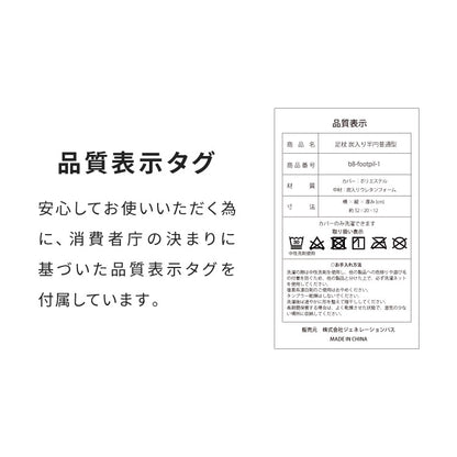 足枕 2個セット 高反発 ウレタン 消臭 抗菌 防臭 半円形 クッション フットピロー フットレスト 足置きクッション 腰枕 足まくら 足休め 疲れ むくみ解消 体圧分散 リラックス 洗えるカバー 寝具 介護用 サポートデスクワーク