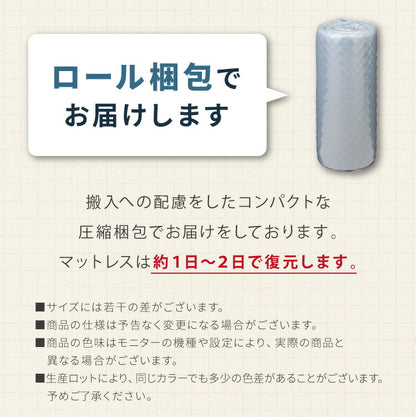 マットレス 高反発 ダブル 3つ折り 厚さ10cm 炭入り リバーシブル 体圧分散 通気 高反発マットレス 三つ折り 190N 敷布団 高密度 25D 硬め 折りたたみマットレス ベッドマットレス 高反発ウレタン メッシュ生地 洗えるカバー