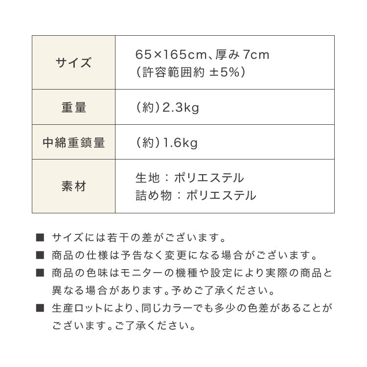 長座布団 洗える 丸洗いOK 抗菌 防臭 座布団 65×165 リバーシブル 起毛素材 ノンホルム コンパクト ロング 厚手 ふっくら おしゃれ シンプル ナチュラル クッション マット ごろ寝 軽量