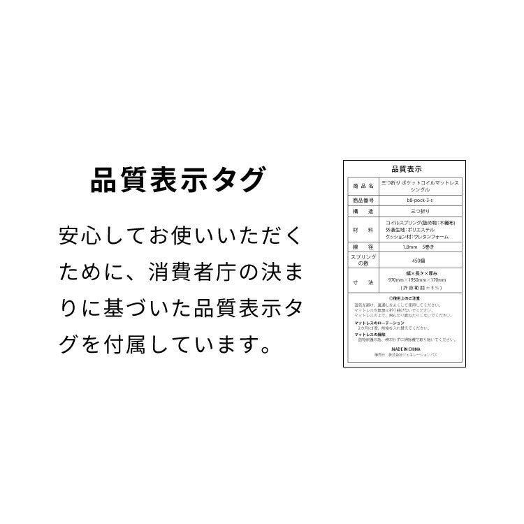 三つ折り ポケットコイル マットレス シングル 厚さ17cm 圧縮梱包 ホワイト 通気性 折りたたみ 両面リバーシブル 体圧分散 ベッド ポケットコイルロールマットレス マット ホワイト ロール梱包