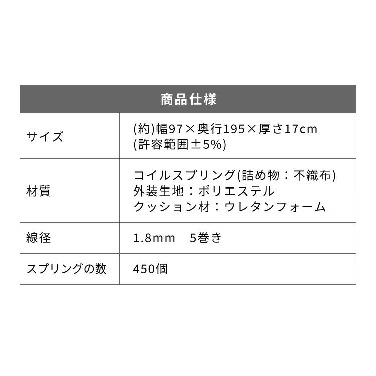 三つ折り ポケットコイル マットレス シングル 厚さ17cm 圧縮梱包 ホワイト 通気性 折りたたみ 両面リバーシブル 体圧分散 ベッド ポケットコイルロールマットレス マット ホワイト ロール梱包