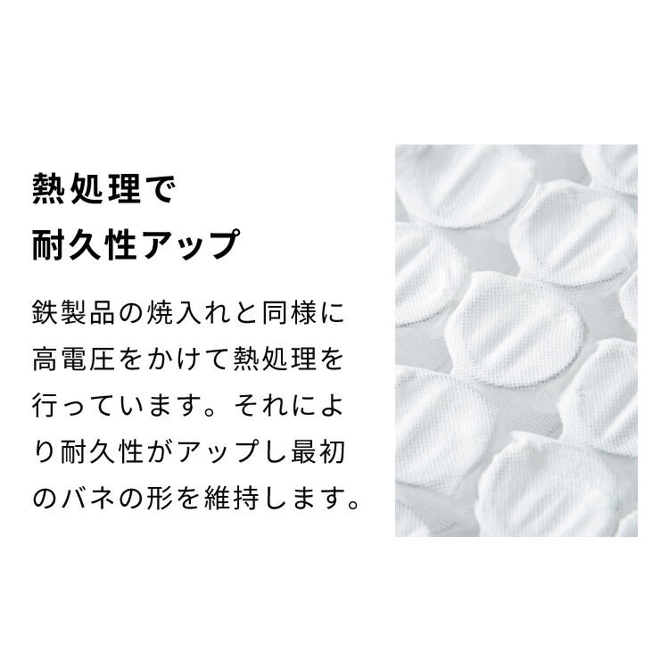 三つ折り ポケットコイル マットレス シングル 厚さ17cm 圧縮梱包 ホワイト 通気性 折りたたみ 両面リバーシブル 体圧分散 ベッド ポケットコイルロールマットレス マット ホワイト ロール梱包