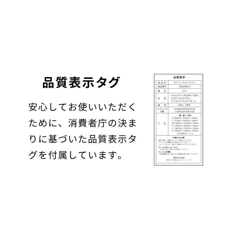 ポケットコイル マットレス シングル 厚さ14cm 圧縮梱包 コンパクト ホワイト 通気性 ベッド ポケットコイルロールマットレス ポケット コイル スプリング ベッドマット マット 厚み14cm ロール梱包