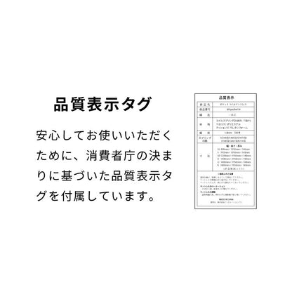 ポケットコイル マットレス シングル 厚さ14cm 圧縮梱包 コンパクト ホワイト 通気性 ベッド ポケットコイルロールマットレス ポケット コイル スプリング ベッドマット マット 厚み14cm ロール梱包