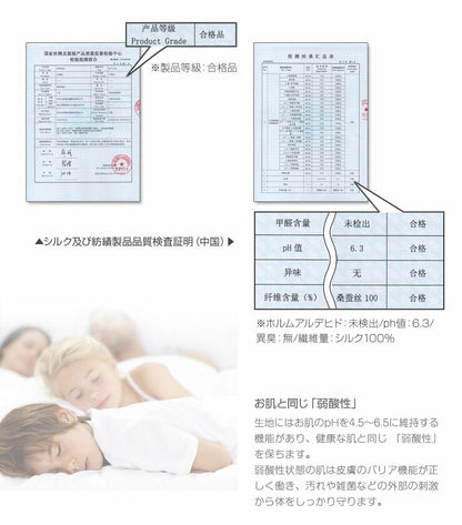 シルク 布団カバー 19匁 D 掛け布団カバー ダブル 190×210cm 北欧 あったか あたたかい シルク100% 絹 布団 カバー 掛布団カバー ふとんカバー 掛カバー プレゼント ギフト(代引不可)