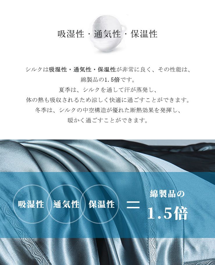 シルク 布団カバー 19匁 K 掛け布団カバー キング 230×210cm 北欧 あったか あたたかい シルク100% 絹 布団 カバー 掛布団カバー ふとんカバー 掛カバー プレゼント ギフト(代引不可)