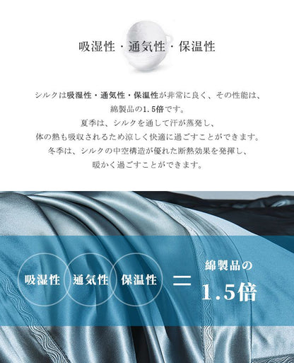 シルク 布団カバー 19匁 K 掛け布団カバー キング 230×210cm 北欧 あったか あたたかい シルク100% 絹 布団 カバー 掛布団カバー ふとんカバー 掛カバー プレゼント ギフト(代引不可)