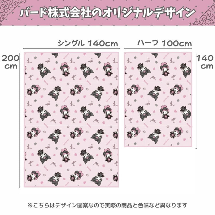 真夜中のメロクロ ひんやりケット ハーフ 100×140cm 接触冷感 冷感ケット 肌掛け 肌布団 ひんやり寝具 夏寝具 薄い 軽量 クロミ マイメロディ メロクロ サンリオ 冷たい クールケット サラサラ(代引不可)