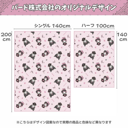 真夜中のメロクロ ひんやりケット ハーフ 100×140cm 接触冷感 冷感ケット 肌掛け 肌布団 ひんやり寝具 夏寝具 薄い 軽量 クロミ マイメロディ メロクロ サンリオ 冷たい クールケット サラサラ(代引不可)