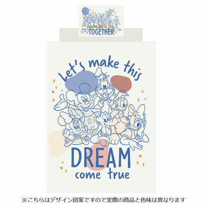 ミッキー&フレンズ 布団カバー3点セット シングル 布団カバー 掛布団カバー 3点セット 敷布団カバー 枕カバー 丸洗い可 キャラクター ミニー デイジー ドナルド グーフィー プルート ディズニー(代引不可)
