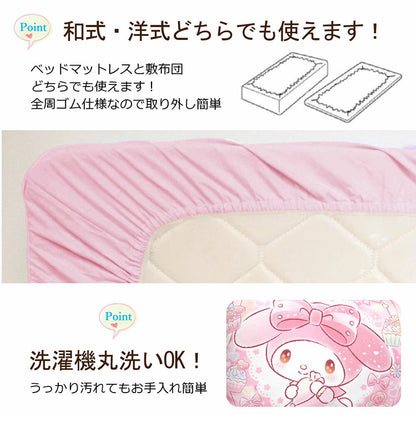 マイメロディ Sanriozone サンリオ 布団カバー3点セット シングル 和式 洋式 布団カバー 掛布団カバー 3点セット ベッドシーツ 敷布団カバー 枕カバー ピローケース 洗濯可能 寝具(代引不可)