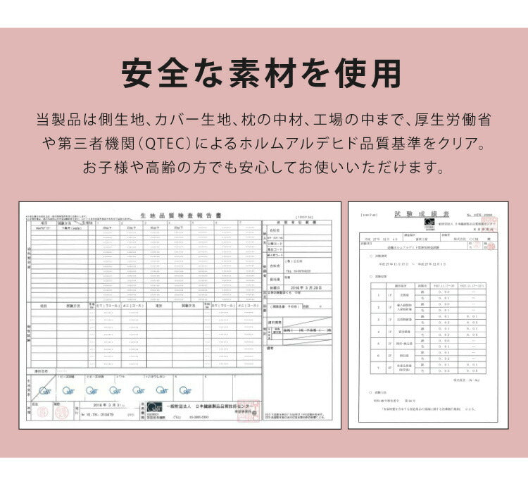 日本製 空間フィットの夢まくら リラックス ビーズ クッション カバー付き カバーは 洗濯 可能 ウォッシャブル 枕難民 フィット感 体圧分散 マイクロビーズ(代引不可)