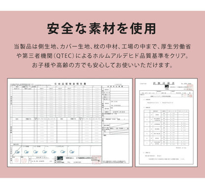 日本製 空間フィットの夢まくら リラックス ビーズ クッション カバー付き カバーは 洗濯 可能 ウォッシャブル 枕難民 フィット感 体圧分散 マイクロビーズ(代引不可)