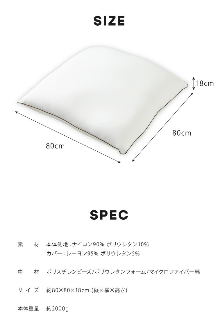 日本製 空間フィットの夢まくら リラックス ビーズ クッション カバー付き カバーは 洗濯 可能 ウォッシャブル 枕難民 フィット感 体圧分散 マイクロビーズ(代引不可)