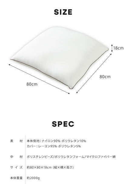 日本製 空間フィットの夢まくら リラックス ビーズ クッション カバー付き カバーは 洗濯 可能 ウォッシャブル 枕難民 フィット感 体圧分散 マイクロビーズ(代引不可)