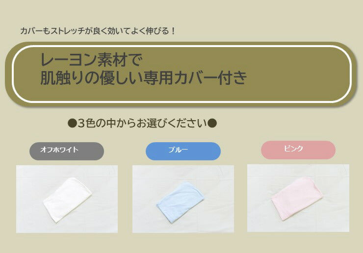 枕 空間フィットの夢まくら 極 日本製 きわみ 洗える カバー付き 肩こり 首こり ゆめまくら 夢枕 フィット 体圧分散 安眠 ギフト プレゼント(代引不可)