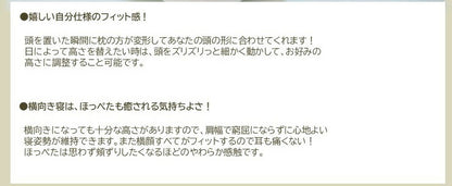 枕 空間フィットの夢まくら 極 日本製 きわみ 洗える カバー付き 肩こり 首こり ゆめまくら 夢枕 フィット 体圧分散 安眠 ギフト プレゼント(代引不可)