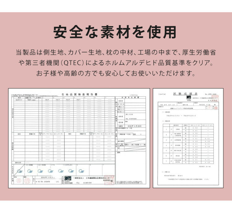 枕 まくら 空間fitの夢まくら プレミアム 日本製 洗える カバー付き 肩こり 首こり 枕 ゆめまくら 夢枕 低反発 柔らかい ふわふわ もちもち フィット 体圧分散 安眠 ギフト プレゼント (代引不可)