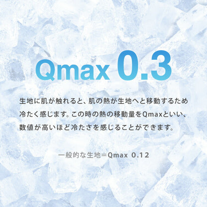 長座布団 おしゃれ 座布団 60×110 マイクロファイバー 接触冷感 ロング 軽量 ベージュ ブラウン ネイビー カフェオレ ブルー ピンク シンプル 無地 ナチュラル クッション マット