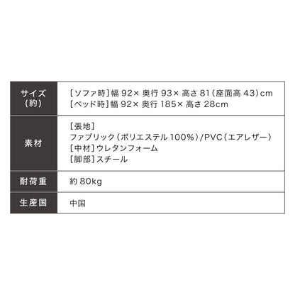 ソファーベッド 折りたたみ 幅92 ベッド シングル 折り畳みベッド カウチソファ ソファーベッド ソファー ソファ カウチソファベッド(代引不可)