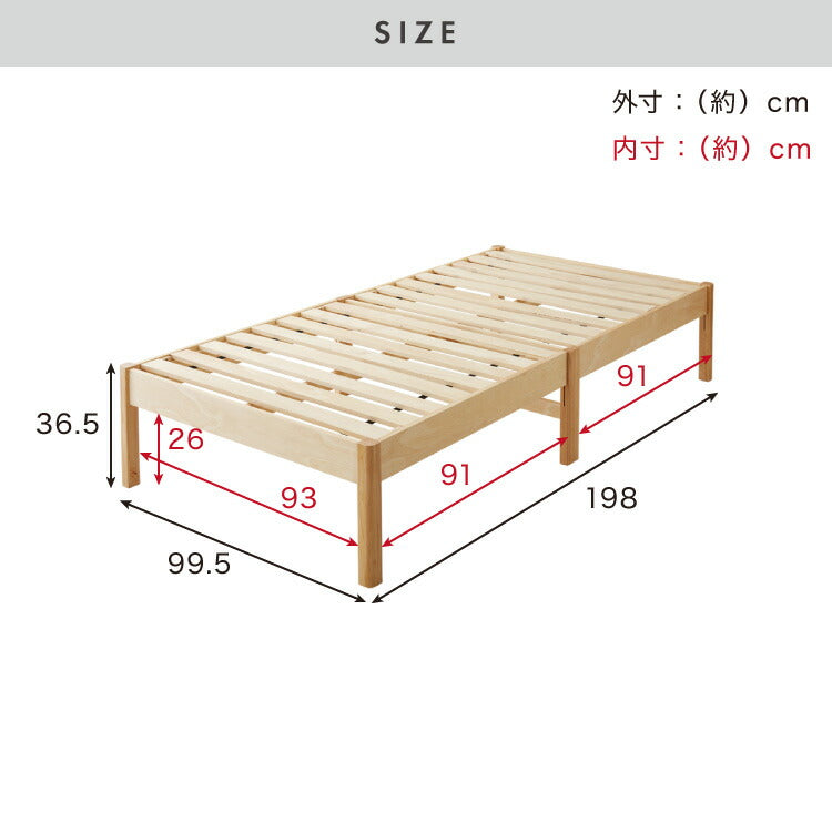 組立簡単天然木すのこベッド シングル 工具不要 簡単組立 解体可能 引越し・転勤にも コンパクト 天然木 ベッドフレーム すのこベッド 木製 組み立て 簡単 ベッド ナチュラル 北欧 おしゃれ(代引不可)