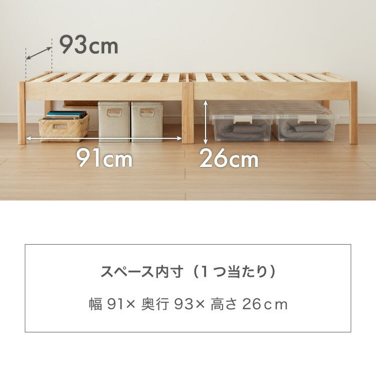 組立簡単天然木すのこベッド シングル 工具不要 簡単組立 解体可能 引越し・転勤にも コンパクト 天然木 ベッドフレーム すのこベッド 木製 組み立て 簡単 ベッド ナチュラル 北欧 おしゃれ(代引不可)