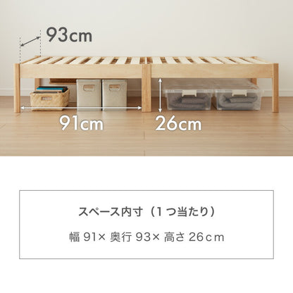 組立簡単天然木すのこベッド シングル 工具不要 簡単組立 解体可能 引越し・転勤にも コンパクト 天然木 ベッドフレーム すのこベッド 木製 組み立て 簡単 ベッド ナチュラル 北欧 おしゃれ(代引不可)