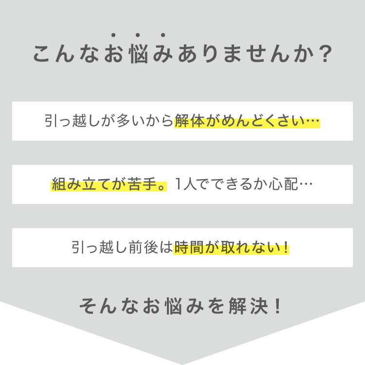 組立簡単天然木すのこベッド シングル 工具不要 簡単組立 解体可能 引越し・転勤にも コンパクト 天然木 ベッドフレーム すのこベッド 木製 組み立て 簡単 ベッド ナチュラル 北欧 おしゃれ(代引不可)