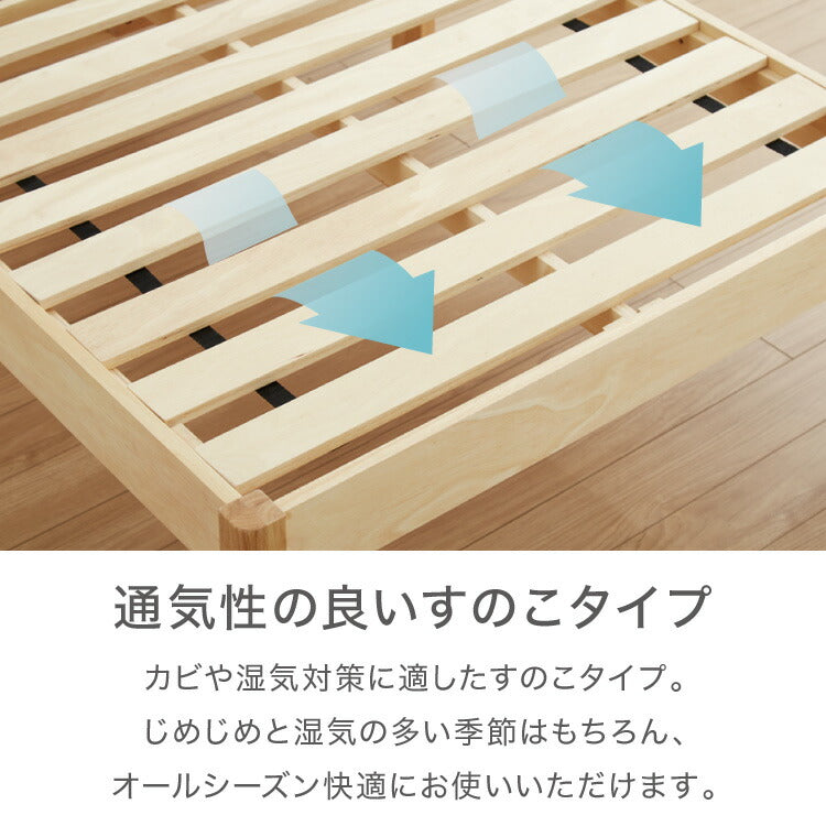 組立簡単天然木すのこベッド シングル 工具不要 簡単組立 解体可能 引越し・転勤にも コンパクト 天然木 ベッドフレーム すのこベッド 木製 組み立て 簡単 ベッド ナチュラル 北欧 おしゃれ(代引不可)