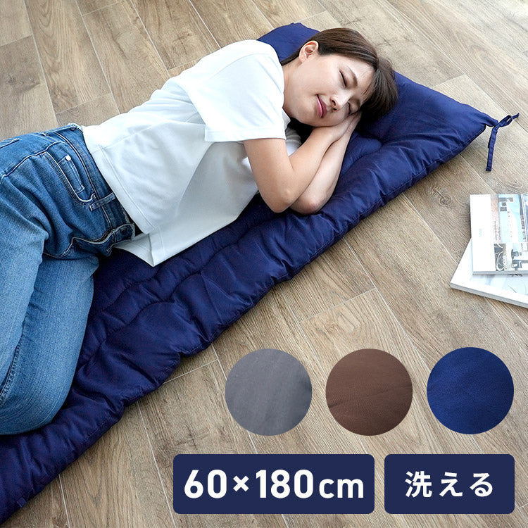 ごろ寝マット 洗える 手洗い 60×180cm 厚さ6cm ピーチスキン加工 折りたたみ 収納 リラックス ごろ寝 のんびり 昼寝 ストレッチ ごろ寝長座布団 ごろ寝座布団 (代引不可)