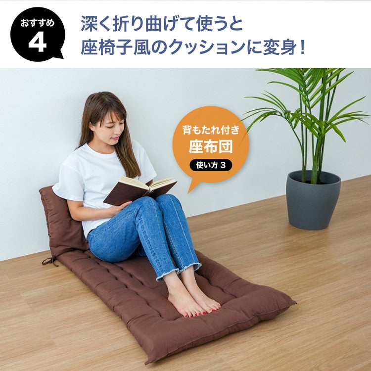 ごろ寝マット 洗える 手洗い 60×180cm 厚さ6cm ピーチスキン加工 折りたたみ 収納 リラックス ごろ寝 のんびり 昼寝 ストレッチ ごろ寝長座布団 ごろ寝座布団 (代引不可)