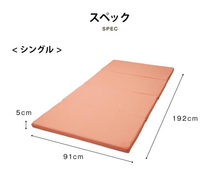 日本製 四つ折り バランス マットレス シングル 厚さ5cm 高反発 130N ウレタン おりたたみ 腰痛 肩こり 妊婦 折りたたみ かため 無地 (代引不可)