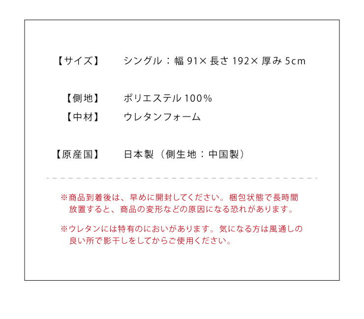 日本製 四つ折り バランス マットレス シングル 厚さ5cm 高反発 130N ウレタン おりたたみ 腰痛 肩こり 妊婦 折りたたみ かため 無地 (代引不可)