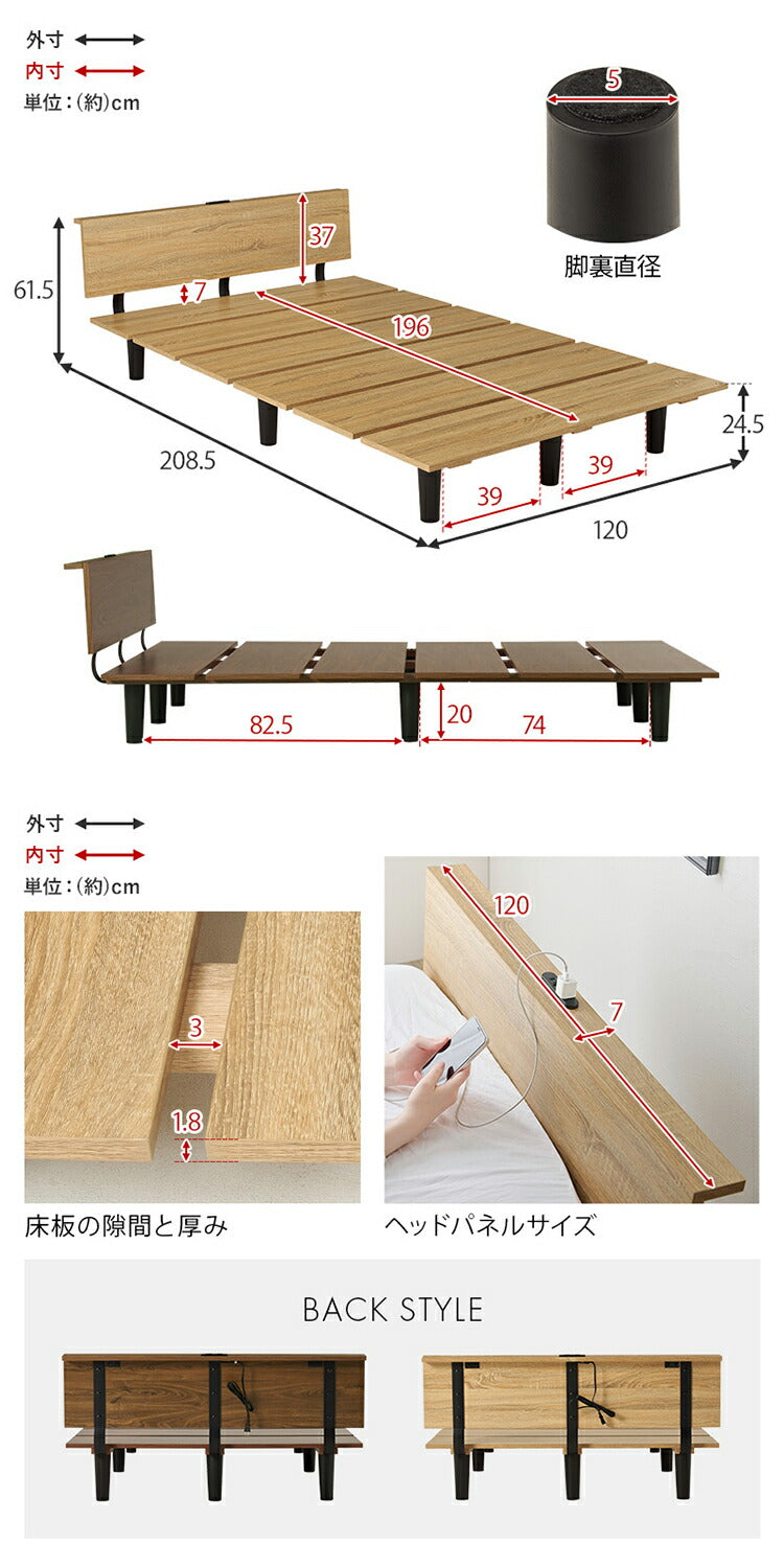 耐荷重200kg ステージベッド風 デザインベッド ボンネルコイルマットレス 2点セット セミダブル ベッドフレーム コンセント付き ロータイプ ローベッド(代引不可)