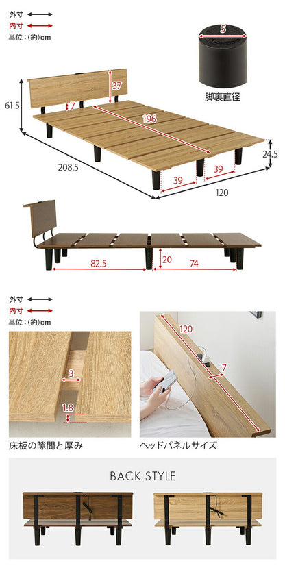 耐荷重200kg ステージベッド風 デザインベッド ボンネルコイルマットレス 2点セット セミダブル ベッドフレーム コンセント付き ロータイプ ローベッド(代引不可)