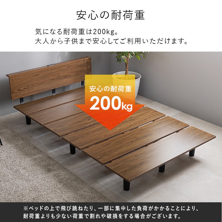 耐荷重200kg ステージベッド風 デザインベッド ボンネルコイルマットレス 2点セット セミダブル ベッドフレーム コンセント付き ロータイプ ローベッド(代引不可)