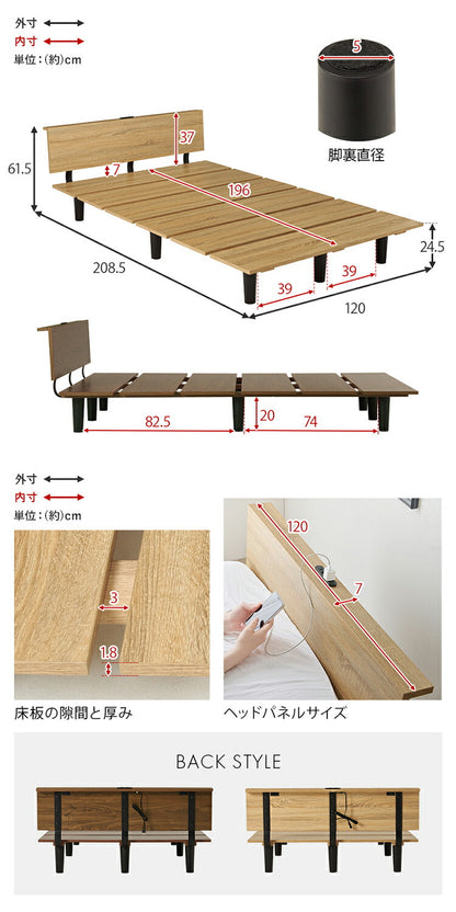 耐荷重200kg ステージベッド風 デザインベッド ポケットコイルマットレス 2点セット セミダブル ベッドフレーム コンセント付き ロータイプ ローベッド(代引不可)