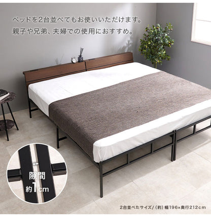 耐荷重300kg 頑丈スチールベッド シングル ポケットコイルマットレス付き 棚コンセント付き ヘッドボード付き ベッドフレーム スチールベッド おしゃれ(代引不可)