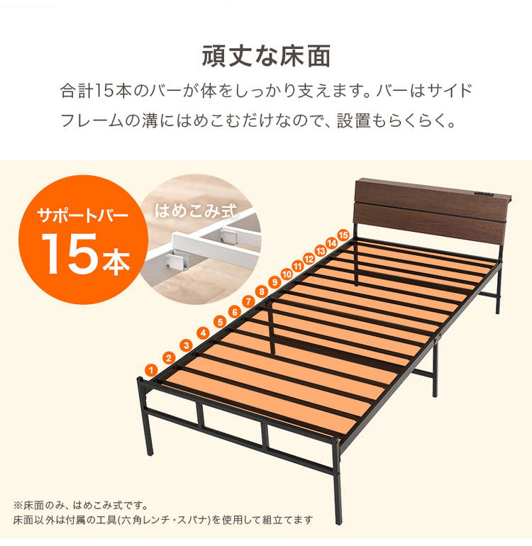 耐荷重300kg 頑丈スチールベッド シングル ポケットコイルマットレス付き 棚コンセント付き ヘッドボード付き ベッドフレーム スチールベッド おしゃれ(代引不可)