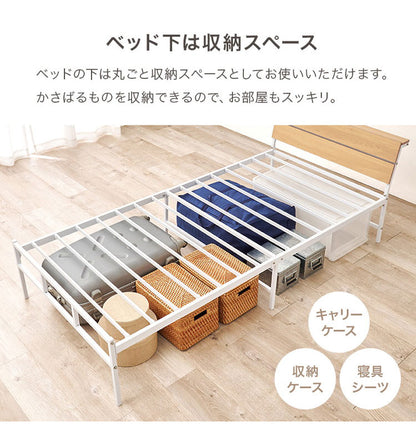 耐荷重300kg 頑丈スチールベッド シングル ポケットコイルマットレス付き 棚コンセント付き ヘッドボード付き ベッドフレーム スチールベッド おしゃれ(代引不可)