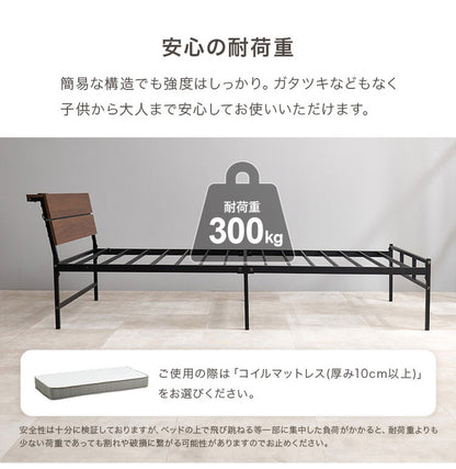 耐荷重300kg 頑丈スチールベッド シングル 棚コンセント付き ヘッドボード付き ベッドフレーム スチールベッド お掃除ロボット対応 ロボット掃除機対応 おしゃれ(代引不可)