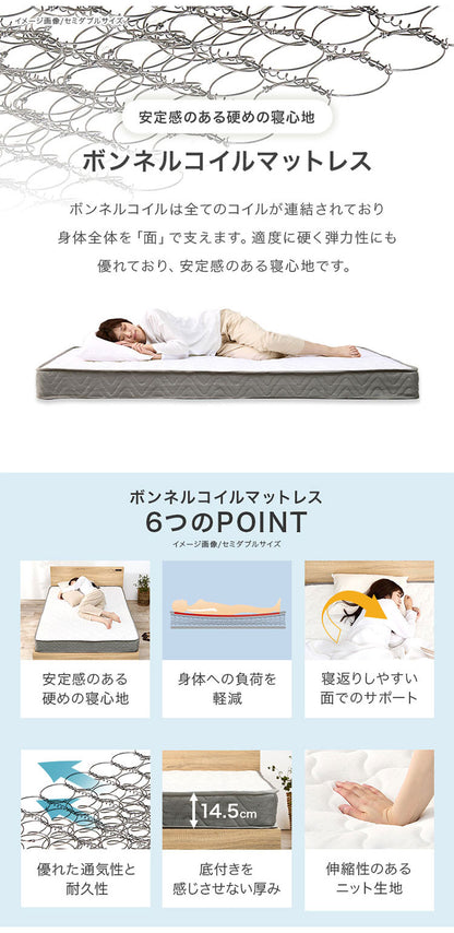 耐荷重300kg 頑丈スチールベッド セミダブル ボンネルコイルマットレス付き 棚コンセント付き ヘッドボード付き ベッドフレーム スチールベッド おしゃれ(代引不可)