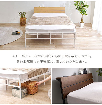 耐荷重300kg 頑丈スチールベッド セミダブル ボンネルコイルマットレス付き 棚コンセント付き ヘッドボード付き ベッドフレーム スチールベッド おしゃれ(代引不可)