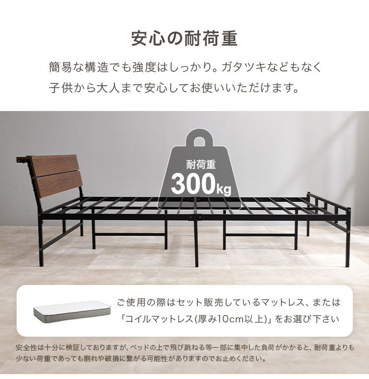 耐荷重300kg 頑丈スチールベッド セミダブル ポケットコイルマットレス付き 棚コンセント付き ヘッドボード付き ベッドフレーム スチールベッド おしゃれ(代引不可)