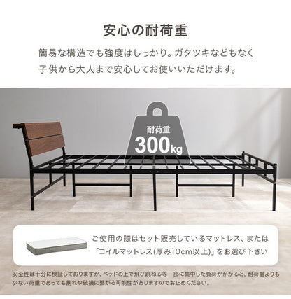 耐荷重300kg 頑丈スチールベッド セミダブル ポケットコイルマットレス付き 棚コンセント付き ヘッドボード付き ベッドフレーム スチールベッド おしゃれ(代引不可)