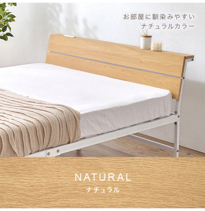 耐荷重300kg 頑丈スチールベッド セミダブル 棚コンセント付き ヘッドボード付き ベッドフレーム スチールベッド お掃除ロボット対応 ロボット掃除機対応 おしゃれ(代引不可)