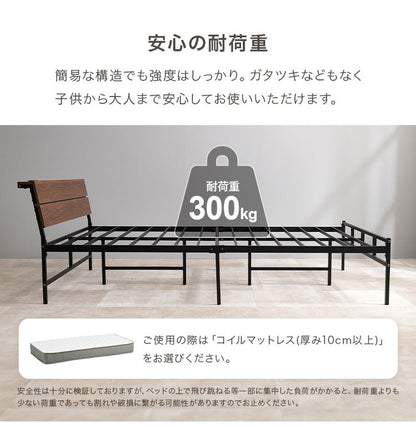 耐荷重300kg 頑丈スチールベッド セミダブル 棚コンセント付き ヘッドボード付き ベッドフレーム スチールベッド お掃除ロボット対応 ロボット掃除機対応 おしゃれ(代引不可)